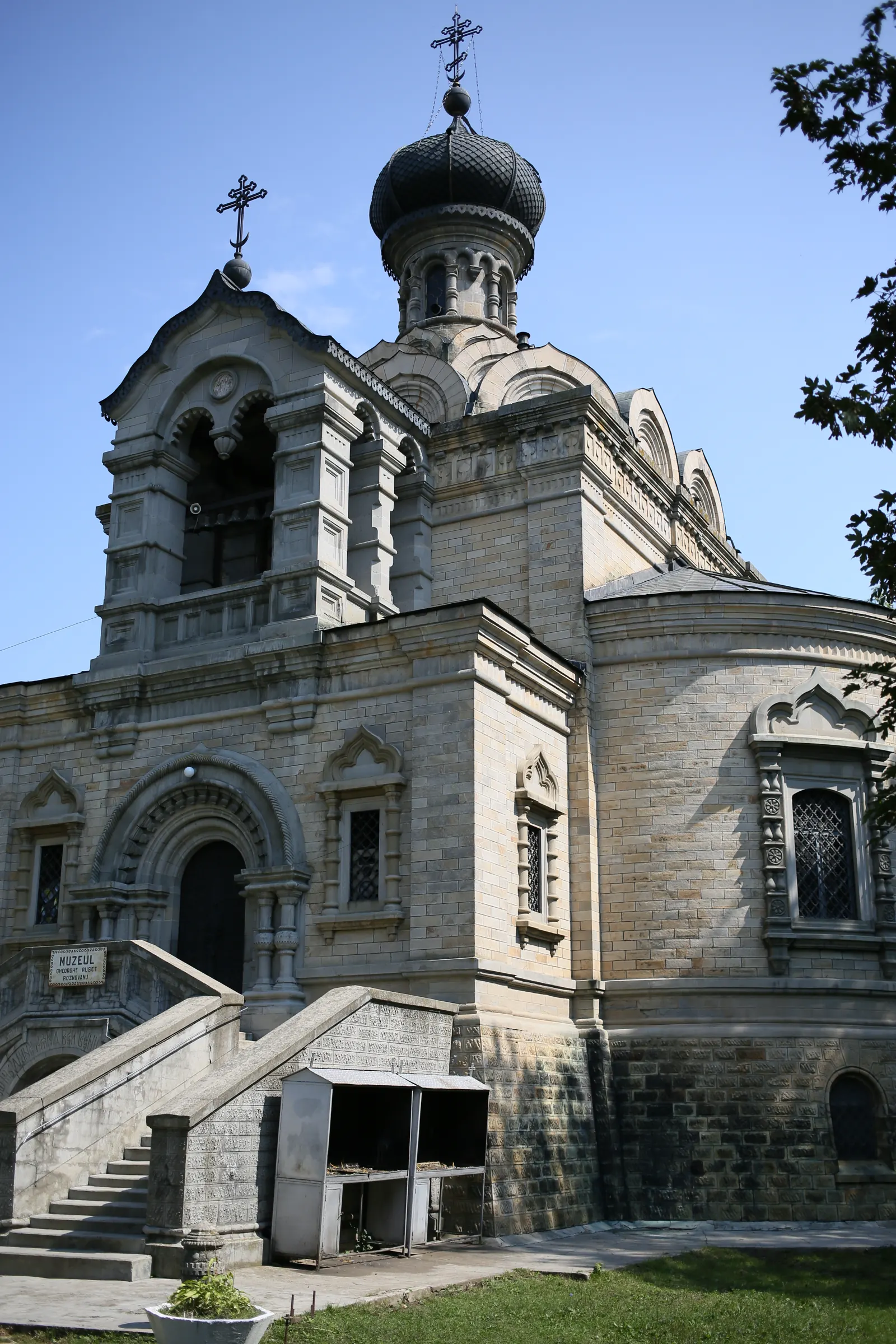 Muzeul „Gheorghe Ruset Roznovanu” Roznov