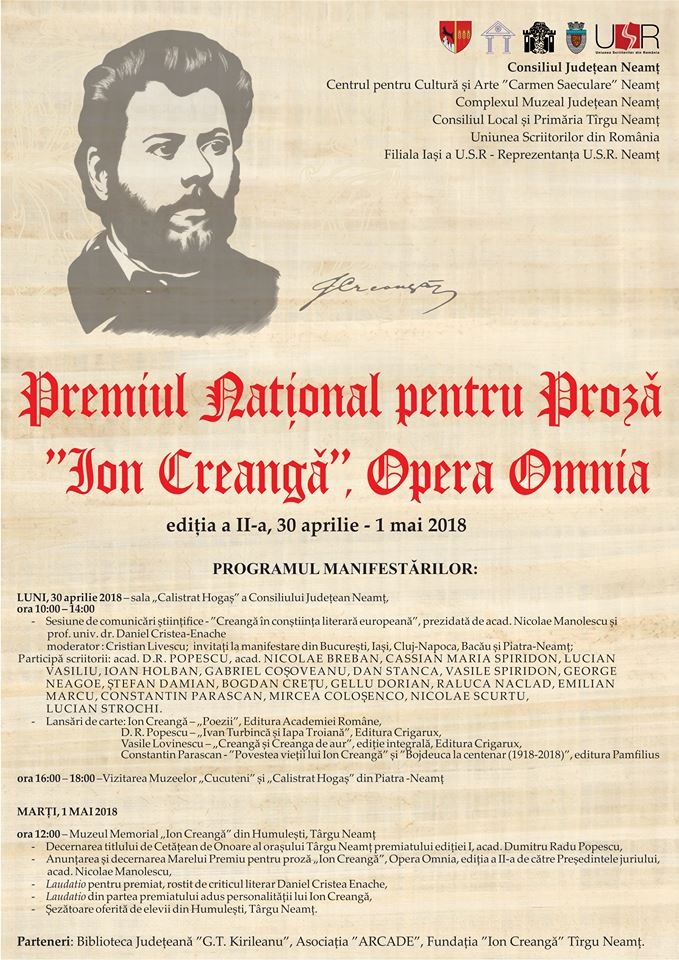 Premiul național pentru proză „Ion Creangă”, ediția a II-a – fotografia 1
