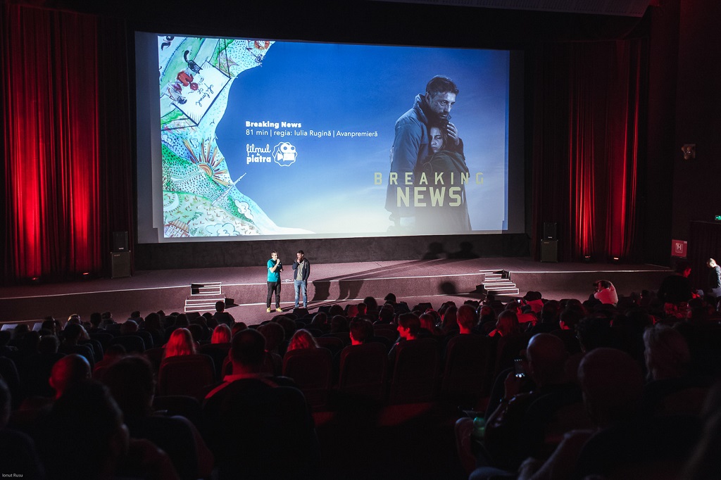 Filmul de Piatra #13, la Piatra Neamț – fotografia 1